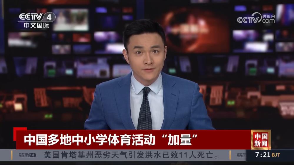 的技术和敏