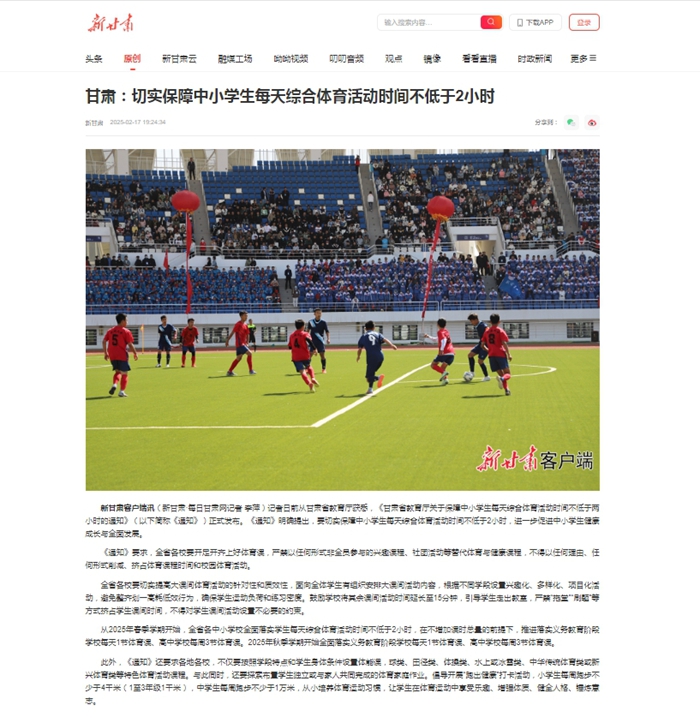 现依然值得