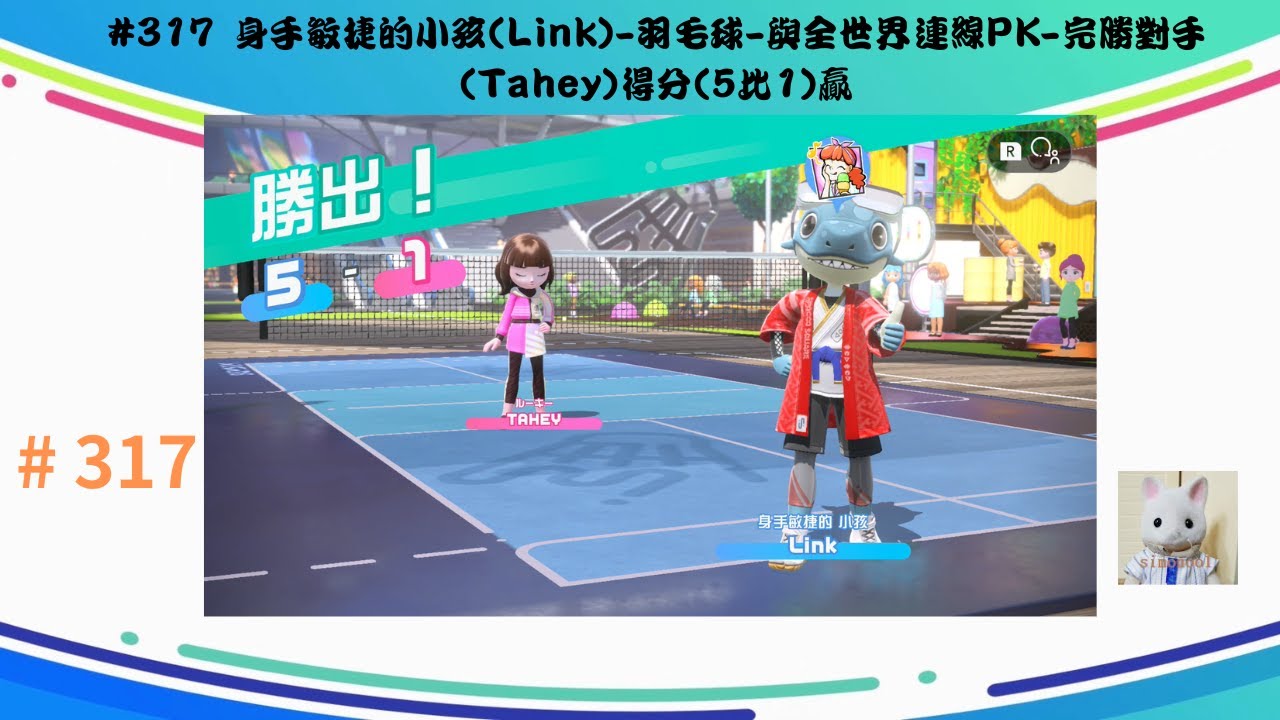 握手言和
