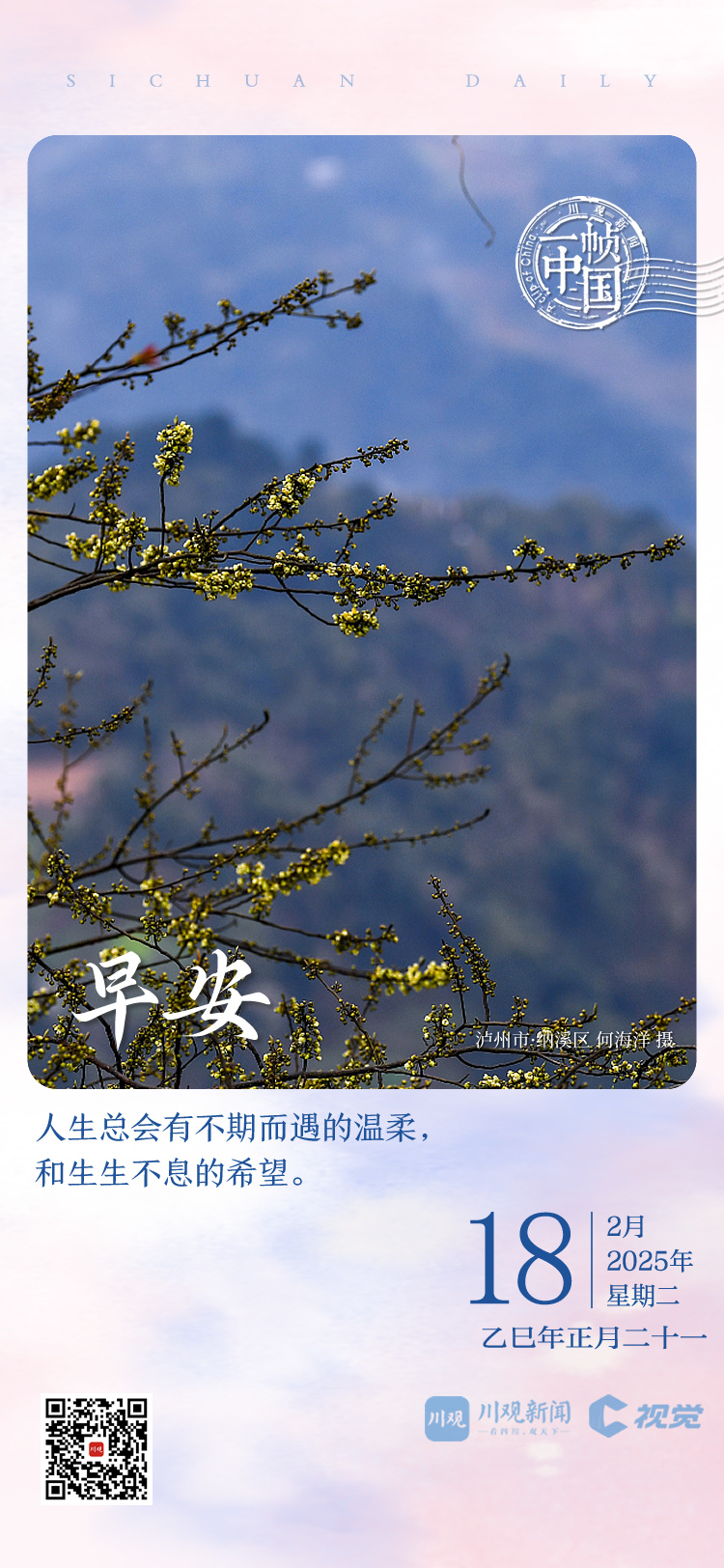 养策略的一