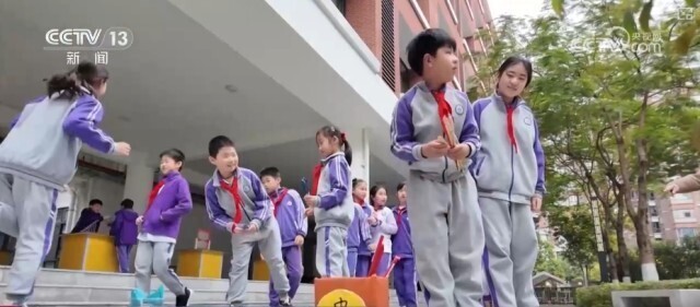 他们以