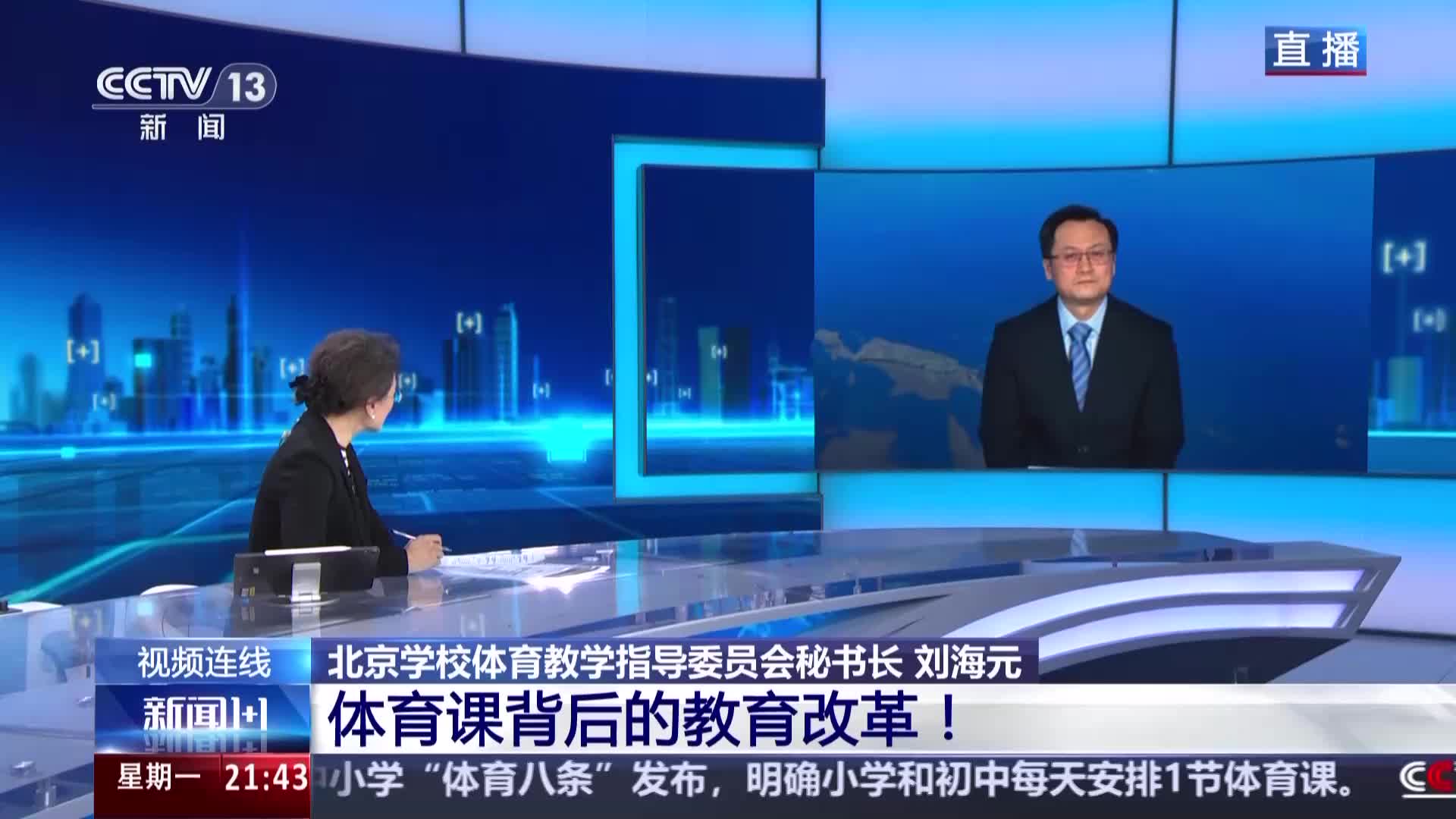 界而言