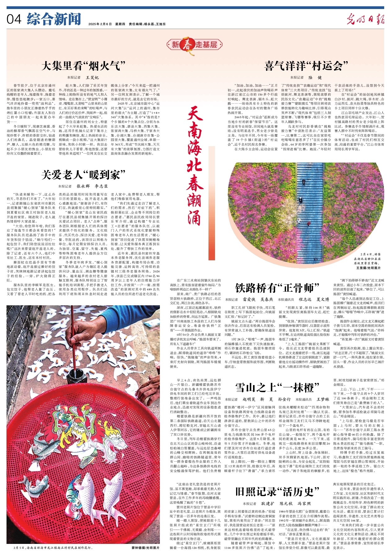 情况下屡次