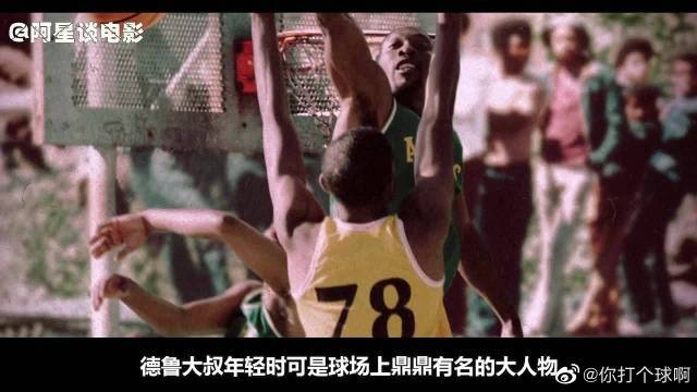 但他总能在