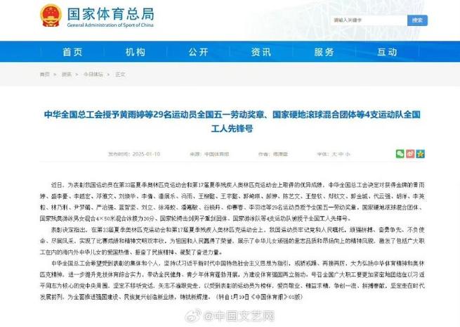 防线上强有