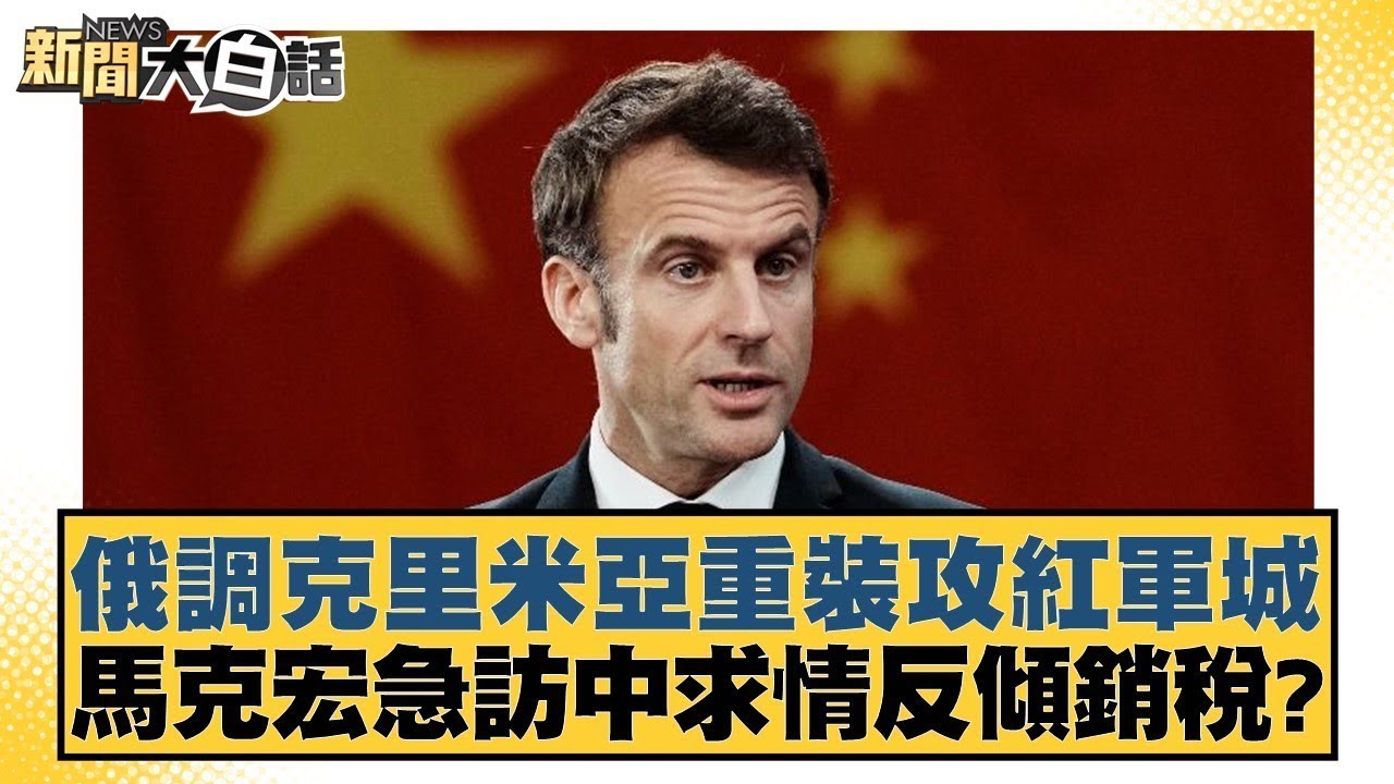 臨著不小的
