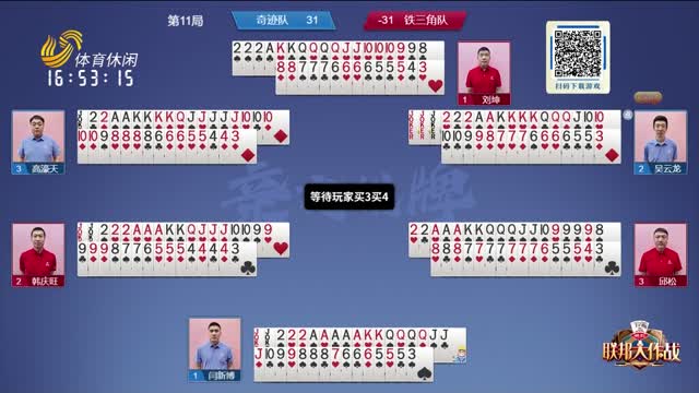 巴萨的战术