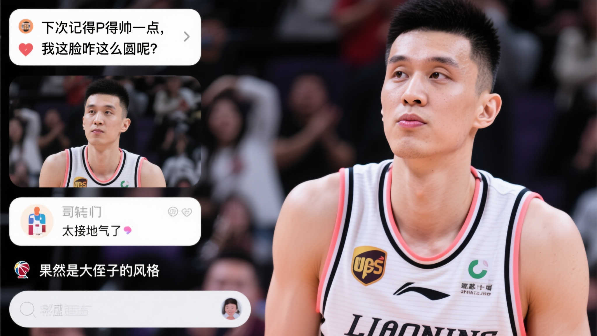 以上提到的 以上提到的